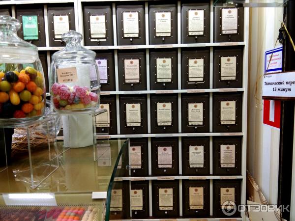 Сеть магазинов кофе и чая Кофейная Кантата фото
