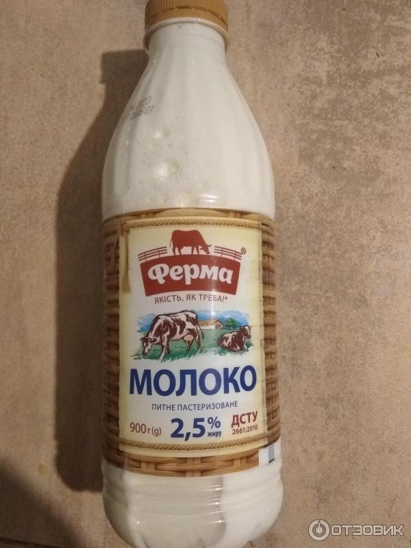 бутылка с молоком