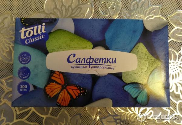 Фикс прайс салфетки бумажные