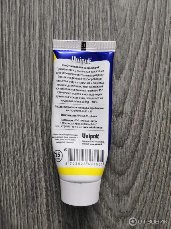 Паста для сантехники Unipak фото