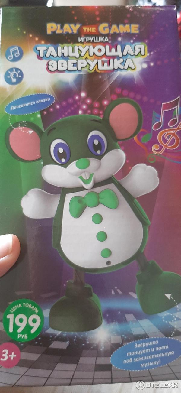 Игрушка музыкальный кот рыжий auchan. Зверушка в переноске. Животные из фикс прайса. Игрушка забавная зверушка фикс прайс. Игрушка забавная зверушка фикс прайс.