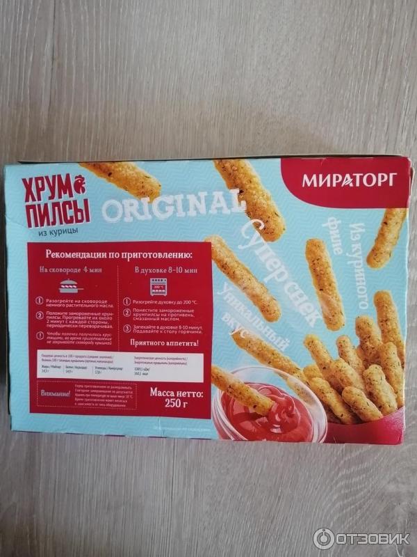 Хрумпилсы из курицы Мираторг фото