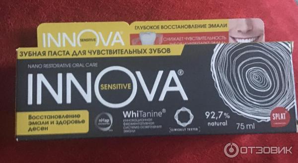 innova sensitive зубная паста для чувствительных зубов