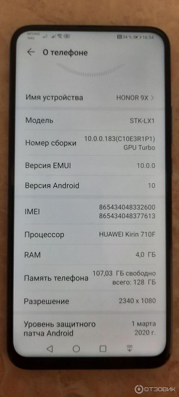 Смартфон Huawei Honor 9X фото