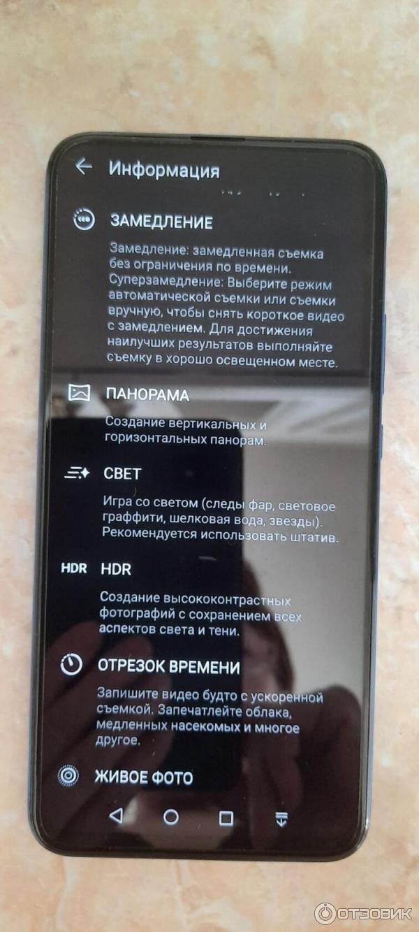 Смартфон Huawei Honor 9X фото