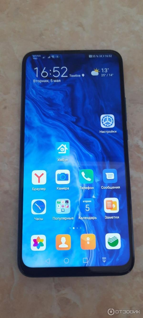 Смартфон Huawei Honor 9X фото