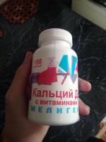Витамины Мелиген "Кальций Д3 с витаминами" фото