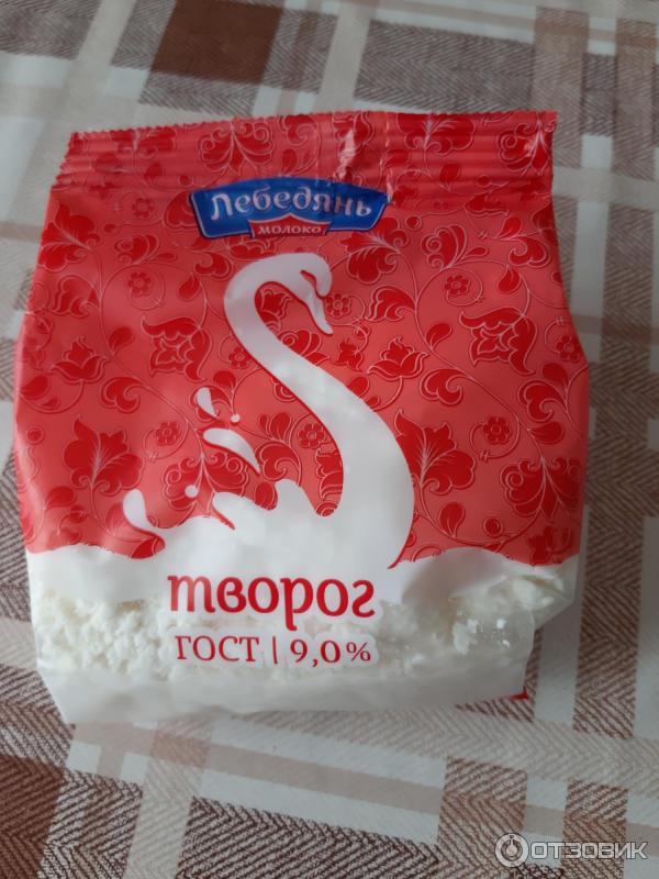 Творог Красная Цена Купить