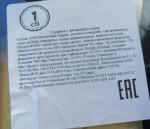 Служба доставки еды My Food (Россия, Москва) фото