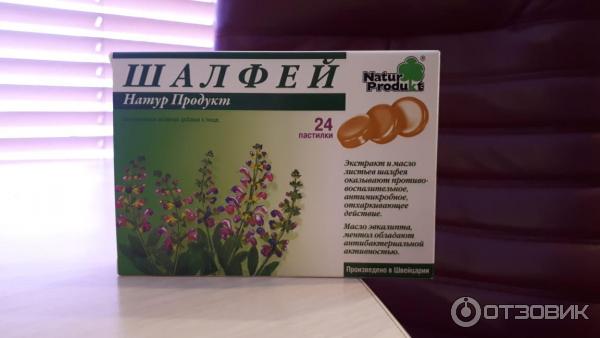 Пастилки Natur Produkt Шалфей фото