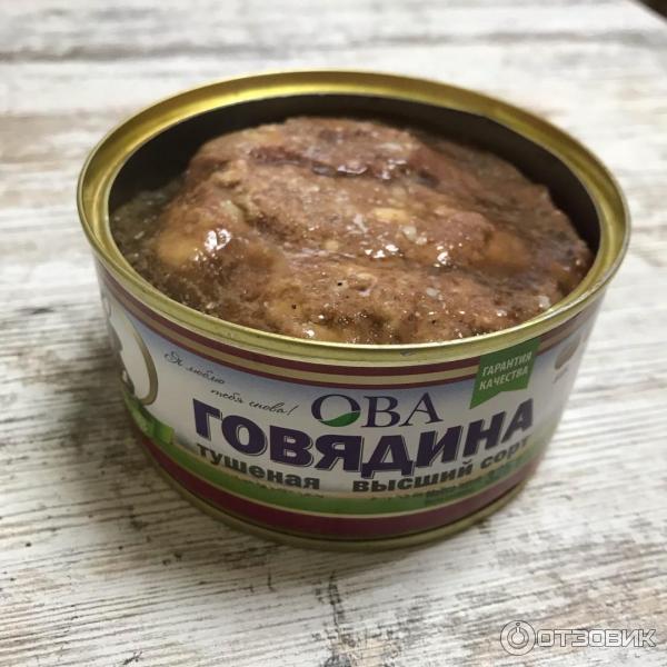 Вкусная Тушенка Фото