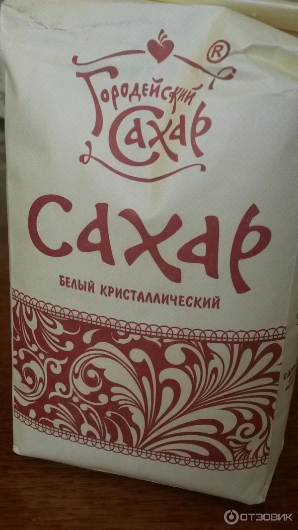 Городейский сахар фото