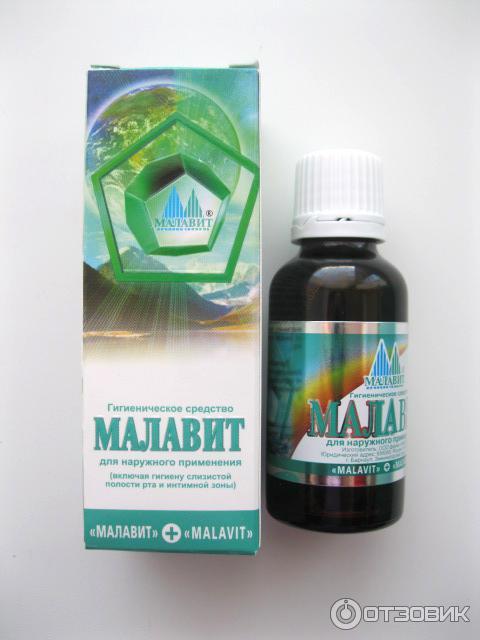 Малавит Раствор Цена Инструкция