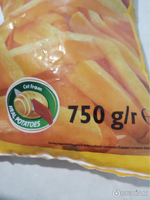 Картофель Фри Замороженный Купить В Спб