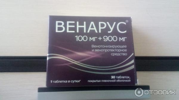 Лиотон 1000 гель. Лиотон 1000 гель реклама. Лиотон 1000 гель 1000ме/г 100г. Лиотон гель. Лиотон венарус.