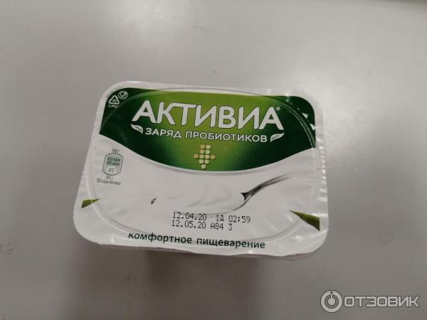 Биопродукт творожно-йогуртный Danone Активиа заряд прибиотиков