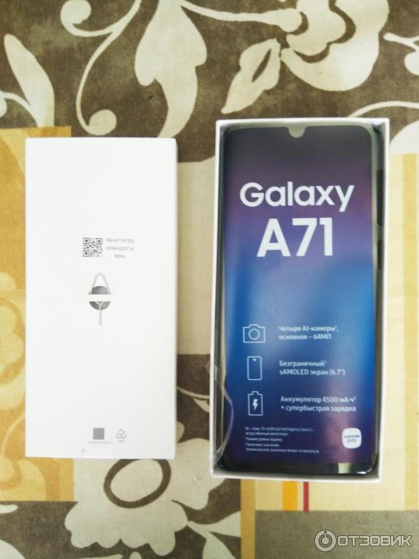 Смартфон Samsung Galaxy A71 5F.