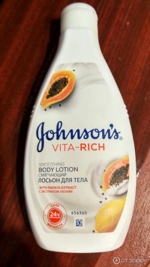 Смягчающий лосьон для тела Johnson's Body Care Vita-Rich Lotion с экстрактом папайи фото