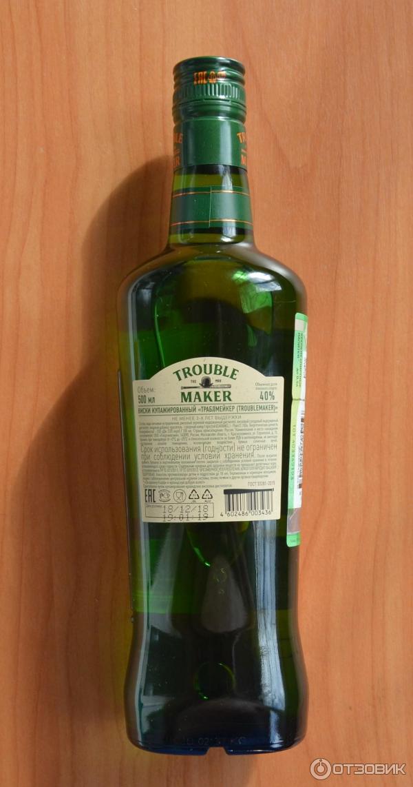 5. Виски troublemaker, 0,7 л. Виски троублемакер 0. Troublemaker виски отзывы 0. Виски троублемакер 0.