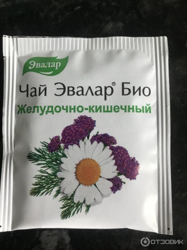 Чай Эвалар Желудочно Кишечный Купить