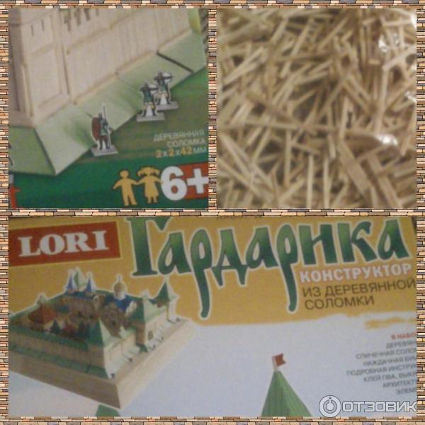 Конструктор из деревянной соломки Lori фото