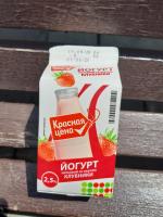 Йогурт "Красная Цена" фото