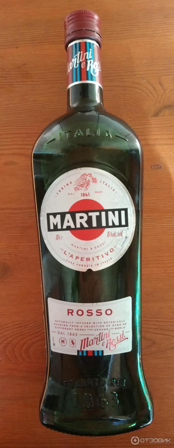 Отзыв о Вермут Martini Rosso | Чудесный эликсир из глубины веков.