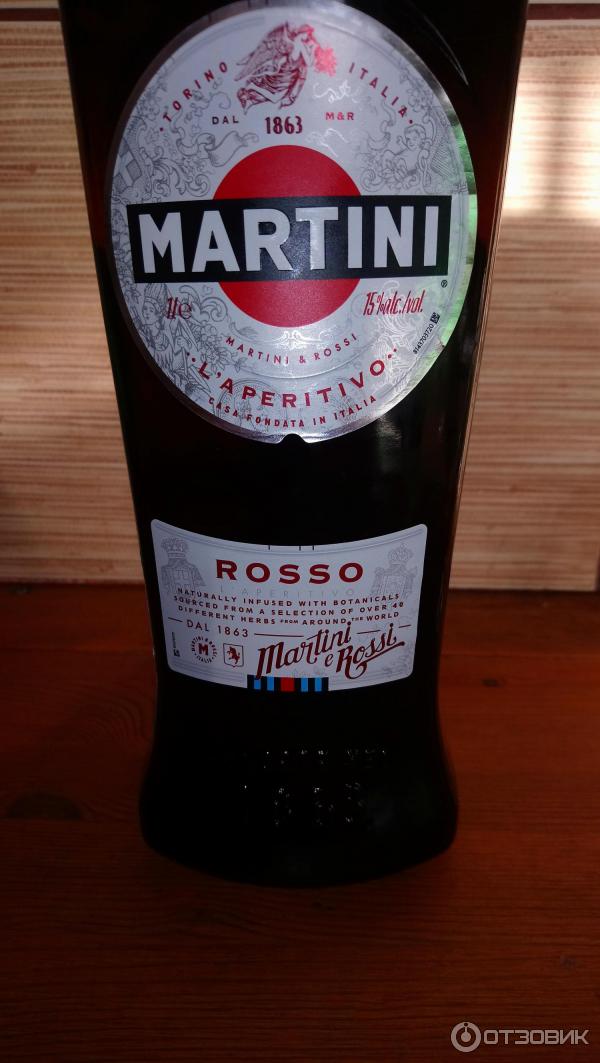 Вермут Martini Rosso фото