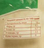 Редис свежий красный BeFresh фото