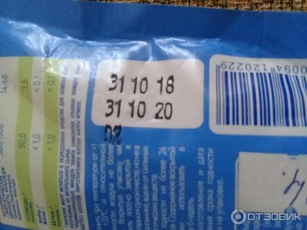 Детский чай #Когда я вырасту Спокойной ночи фото