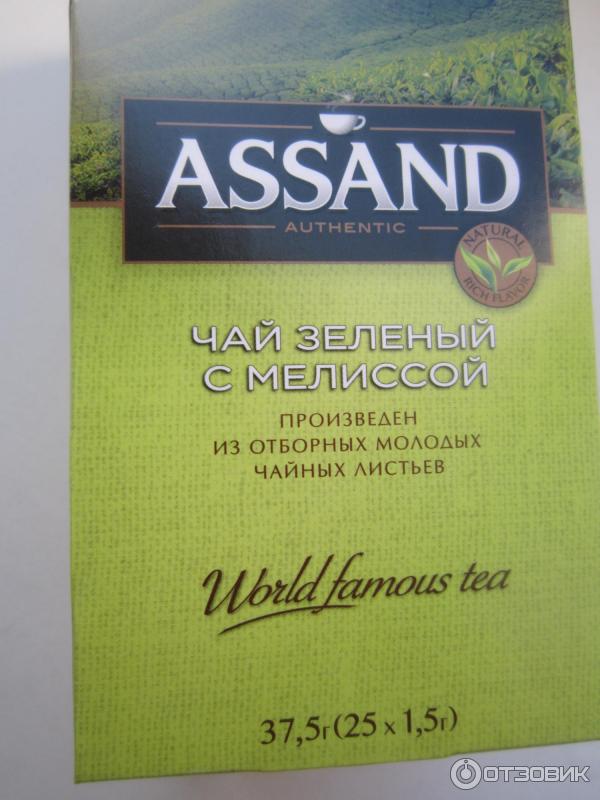 Чай зеленый с мелиссой Assand фото