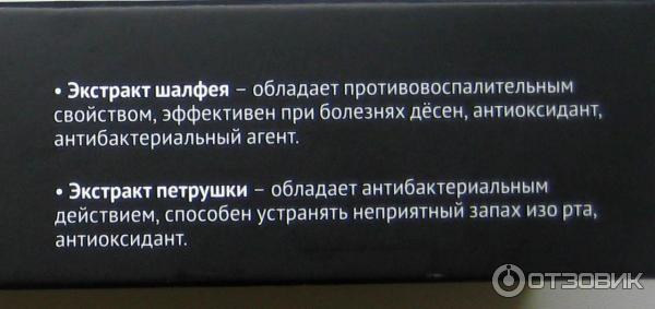 Зубная паста ВкусВилл отбеливающая с активированным углем фото