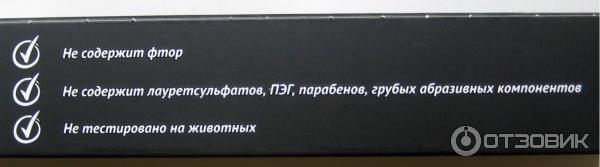 Зубная паста ВкусВилл отбеливающая с активированным углем фото