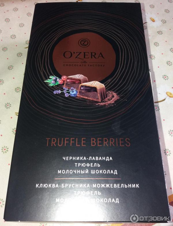 Набор шоколадных конфет O'zera Truffle berries фото