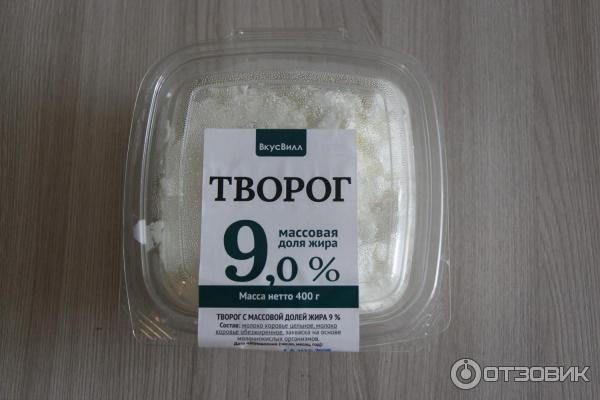 Творог Вкусвилл 9% фото