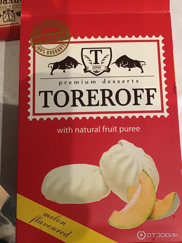 Зефир Toreroff фото