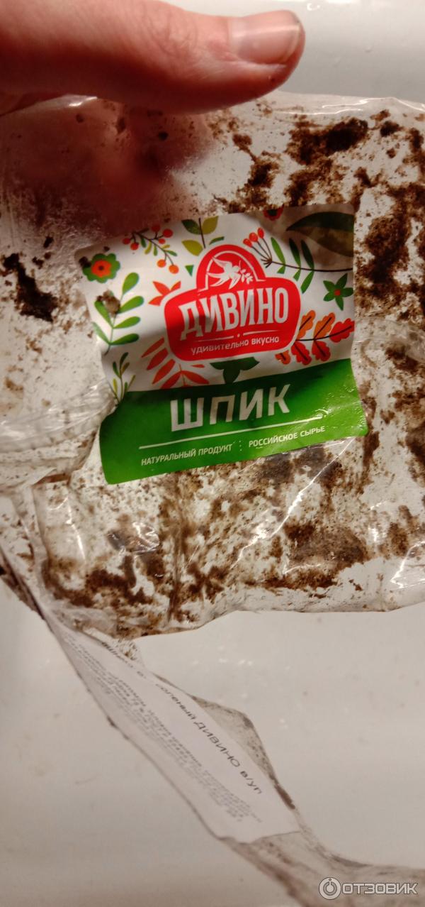 Упаковка шпик Дивино