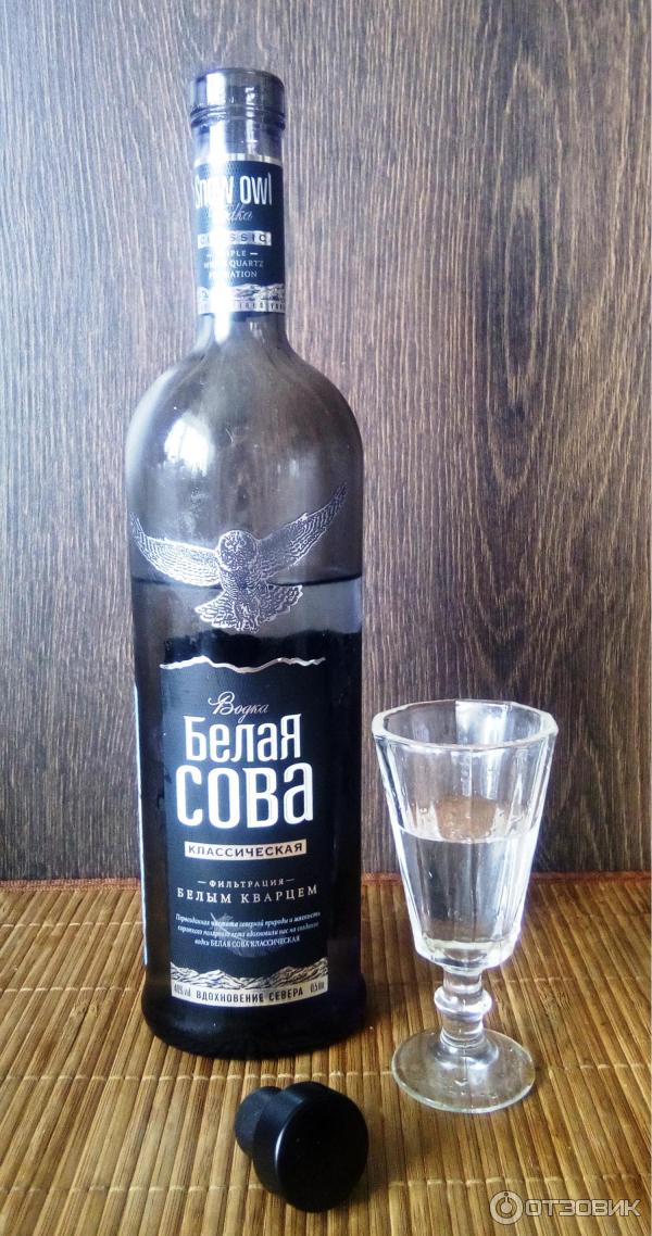 Как выглядит водка белая сова