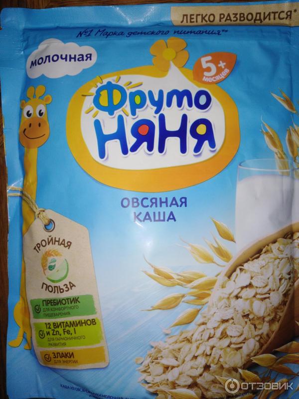 Продажа Каш Фрутоняня