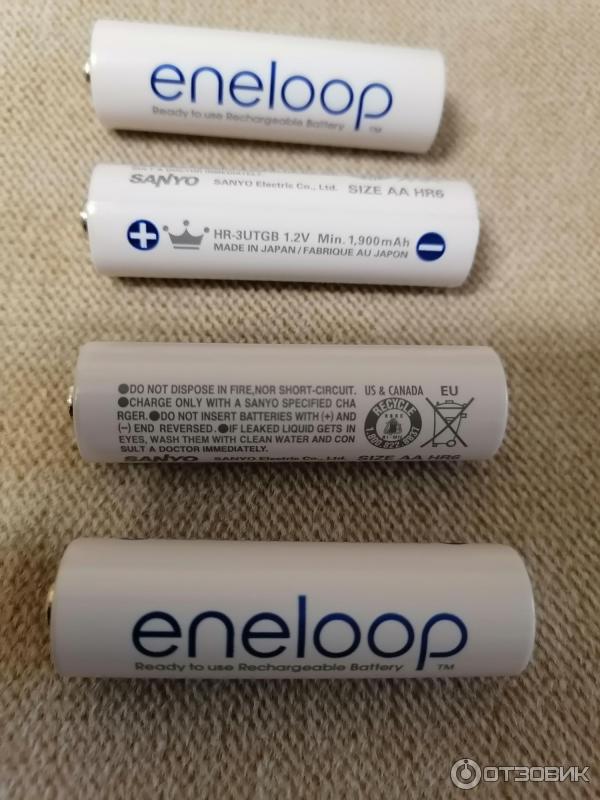 Sanyo Eneloop