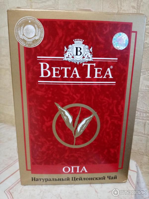 Чай черный крупнолистовой Beta Tea OPA фото