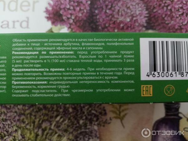 Что лучше канефрон или фитолизин при цистите