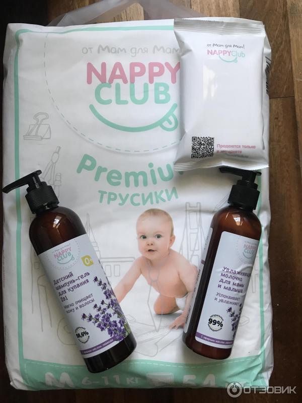 Подгузники-трусики NappyClub Premium фото