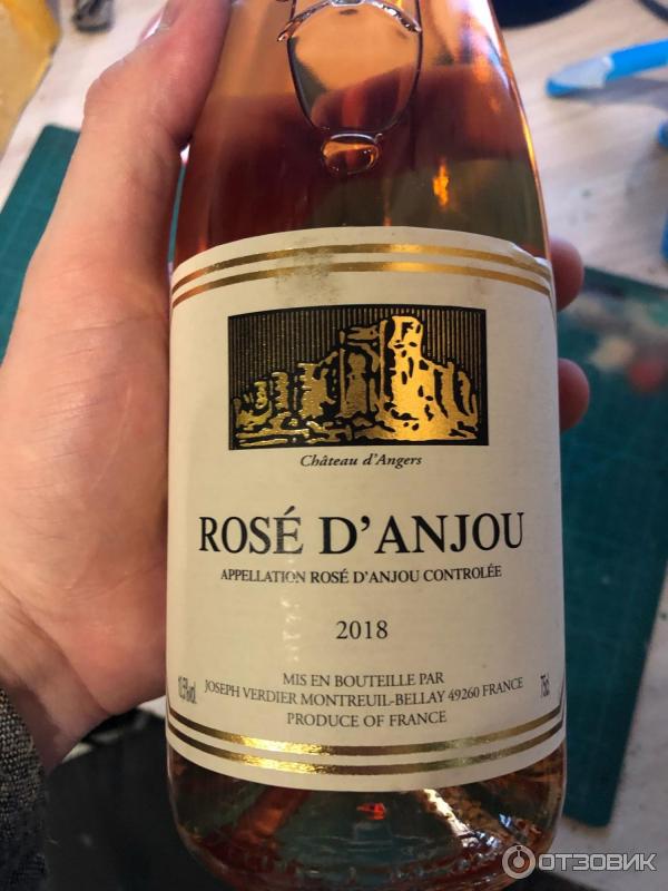 Rose D Anjou Вино Купить