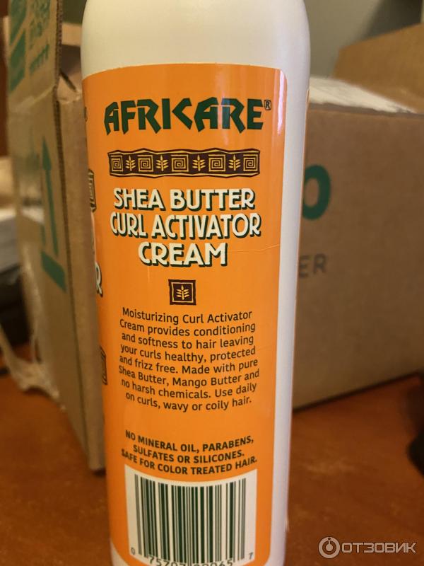 Крем для кудрей Africare Shea butter curl activator cream фото