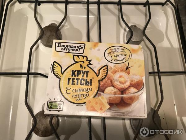 Круггетсы Мясная галерея Горячая штучка с сырным соусом фото