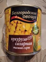 Кукуруза сахарная в зернах "Белгородские овощи" фото