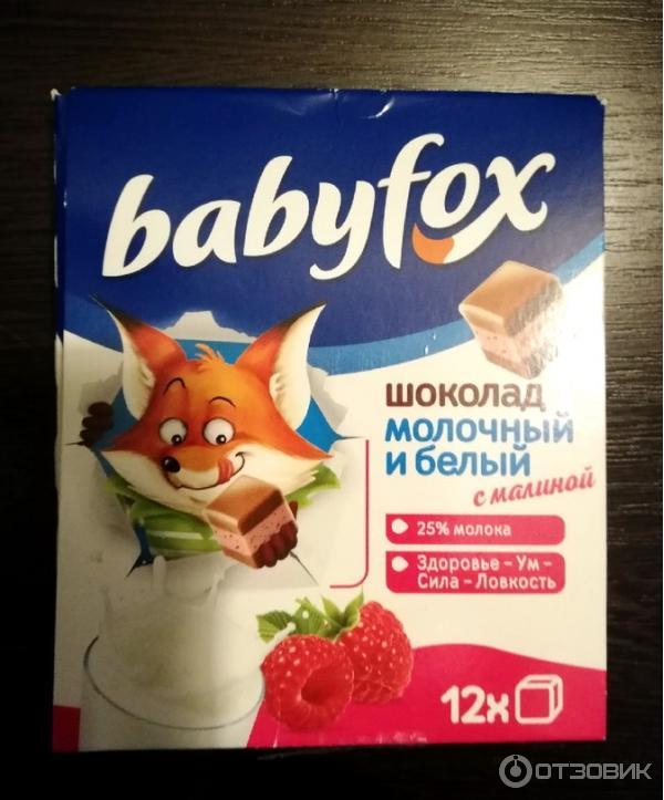 Шоколад babyfox с молочной