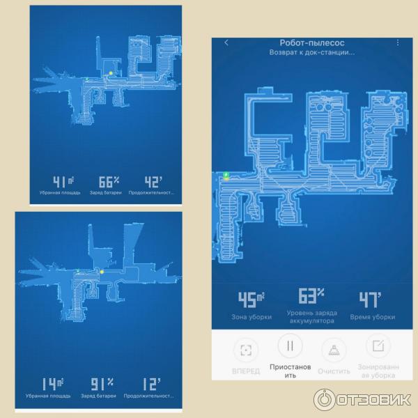 Робот пылесос Xiaomi Mi Robot Vacuum Cleaner фото