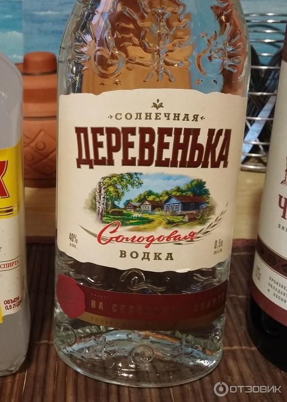 Настойка Деревенька Где Купить